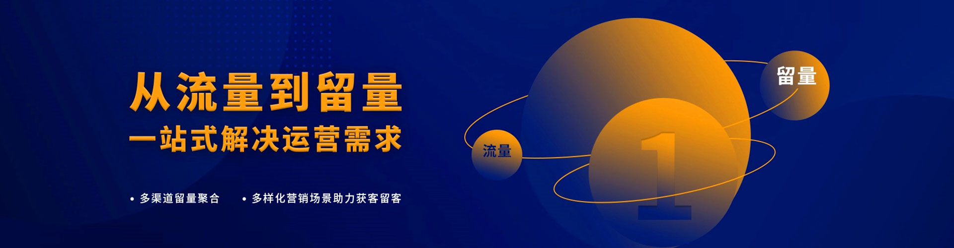 章丘百度推广优化